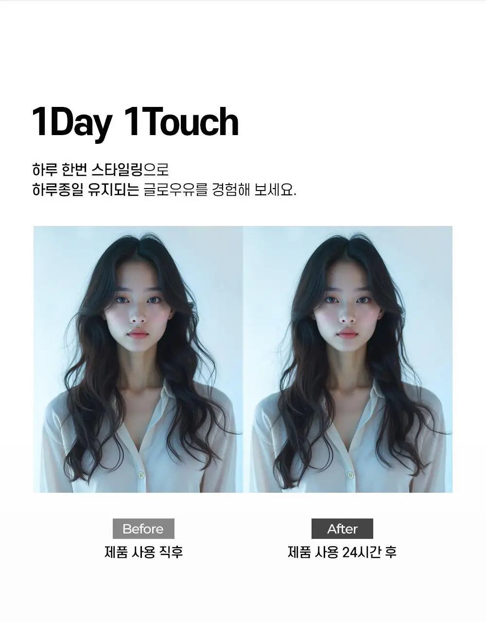 [미용실대란템] 글로우유 엑스트라 롱 배럴 봉고데기 38mm 코튼캔디/마시멜로 (+집게핀 2p) 상세페이지 14